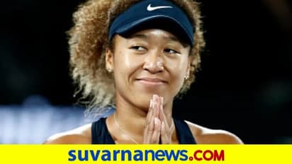 ಟೆನಿಸ್ ರ್ಯಾಂಕಿಂಗ್: 2ನೇ ಸ್ಥಾನಕ್ಕೇರಿದ ನವೊಮಿ ಒಸಾಕ