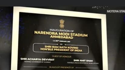 സ്റ്റേഡിയത്തിന് മോദിയുടെ പേര്;  വിശദീകരണവുമായി ഗുജറാത്ത് സര്‍ക്കാര്‍