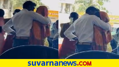 ಮಂಡ್ಯ ಆಯ್ತು ಈಗ ರಾಯಚೂರು: ಬಸ್ ನಿಲ್ದಾಣದಲ್ಲಿ ಯುವ ಜೋಡಿ ಲಿಪ್ ಲಾಕ್