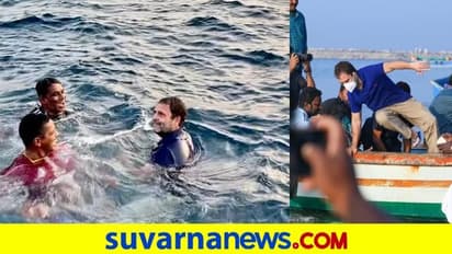 ಸಮುದ್ರಕ್ಕೆ ದಿಢೀರನೆ ಹಾರಿ ಮೀನುಗಾರರೊಂದಿಗೆ ರಾಹುಲ್ ಈಜು!