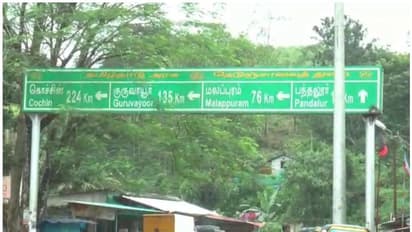 നീലഗിരി ജില്ലയിലേക്ക് കടക്കണമെങ്കില് കൊവിഡ് നെഗറ്റീവ് സര്ട്ടിഫിക്കറ്റ് നിര്ബന്ധമാക്കി