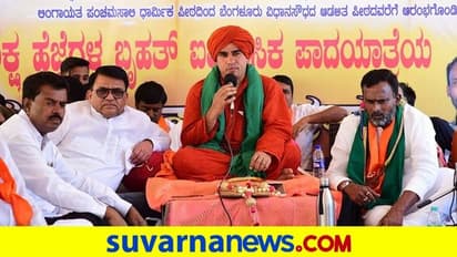 ಪಂಚಮಸಾಲಿಗೆ ಮೀಸಲು ನೀಡದಂತೆ ಸರ್ಕಾರಕ್ಕೆ ಎಚ್ಚರಿಕೆ