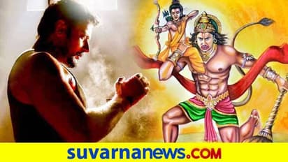 ಆಂಜನೇಯನ ಪಾತ್ರ ಮಾಡಲು ನಾನ್ವೆಜ್ ಬಿಟ್ಟಿದ್ದೆ: ದರ್ಶನ್