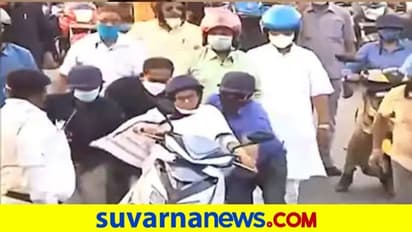 ಇಂಧನ ದರ ಏರಿಕೆ ಖಂಡಿಸಲು ಮಮತಾ ಸ್ಕೂಟರ್‌ ರೈಡ್‌!