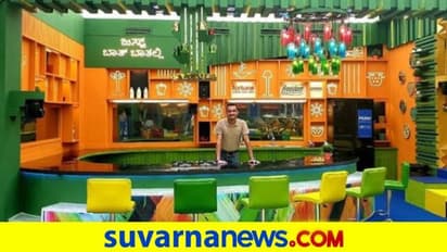 ಬಿಗ್‌ಬಾಸ್ ಸೀಸನ್ 8; ವಿಶೇಷ ಏನೇನು ಉಂಟು!