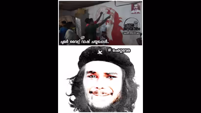 ബിജെപി കൂട്ടിലടച്ച ചെഗുവേര, നിലപാടുകളിലെ യൂട്ടേൺ ഒടുവില്‍ ഇടുക്കി പാക്കേജ്; കാണാം ട്രോളുകള്‍‌