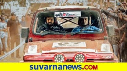 ಭಾರತದ ಮೊದಲ ಮಡ್ ರೇಸ್ ಸಿನಿಮಾ ಮಡ್ಡಿ ಟೀಸರ್ ಬಿಡುಗಡೆ.. ಅದ್ಭುತ ದೃಶ್ಯ ವೈಭವ