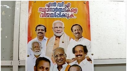 ബിജെപി പ്രകടന പത്രിക ഒരുങ്ങുന്നു;ലൗ ജിഹാദ് തടയാൻ യുപി മാതൃകയിൽ നിയമ നിർമ്മാണമെന്ന് വാഗ്ദാനം