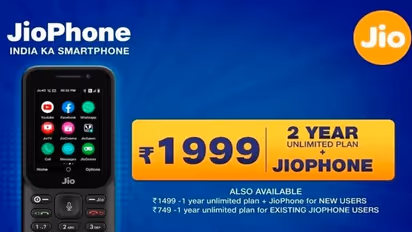 Jio এর নতুন ধামাকা, মাত্র ১৯৯৯ টাকার Jio Phone-এ মিলবে ২ বছরের জন্য সমস্ত কিছু বিনামূল্যে