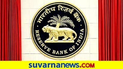 ಎಸ್ಸೆಸ್ಸೆಲ್ಸಿ ಓದಿದ್ದೀರಾ? ಆರ್ಬಿಐನಲ್ಲಿ ಖಾಲಿ ಇರುವ 841 ಆಫೀಸ್ ಅಟೆಂಡೆಂಟ್ ಹುದ್ದೆಗೆ ಅರ್ಜಿ ಹಾಕಿ