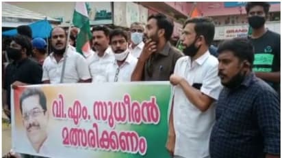 'സുധീരനെ മത്സരിപ്പിക്കണം'; പ്രകടനവുമായി കോണ്‍ഗ്രസ് പ്രവര്‍ത്തകര്‍