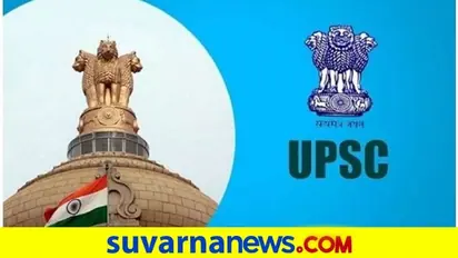 89 ನಾನಾ ಹುದ್ದೆಗೆ UPSC ನೇಮಕಾತಿ, ಅರ್ಜಿ ಸಲ್ಲಿಸಲು ಮಾ.18 ಕೊನೆ ದಿನ