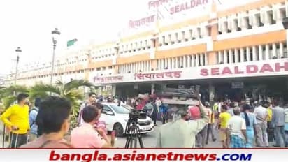 আসন রফা অধরা, তবুও বামেদের ব্রিগেডে কংগ্রেসের সঙ্গে ISF, দেখুন শিয়ালদহ পেরিয়ে এগিয়ে চলছে ভীড়