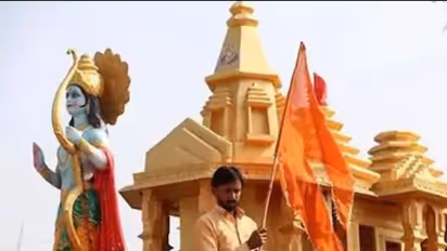 ফের রাম-রাজনীতি - ১৬.৫ কোটি টাকা আত্মসাতের অভিযোগ, কাঠগড়ায় অযোধ্যা মন্দির ট্রাস্ট