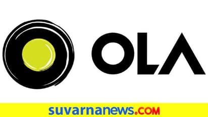 ಓಲಾದಿಂದ ಜಗತ್ತಿನ ಅತಿದೊಡ್ಡ ಎಲೆಕ್ಟ್ರಿಕ್ ಮೋಟಾರ್ ಸೈಕಲ್ ಫ್ಯಾಕ್ಟರಿ!