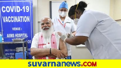 ಕೋವಿಡ್ ಲಸಿಕೆ 3ನೇ ಹಂತದ ಅಭಿಯಾನ: ಏಮ್ಸ್ನಲ್ಲಿ ಲಸಿಕೆ ಪಡೆದ ಮೋದಿ