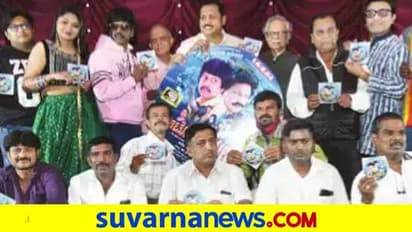 ಅಟೋ ರಾಮಣ್ಣ ಆಡಿಯೋ ಲಾಂಚ್‌!