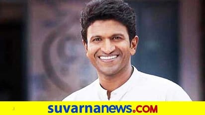 ಅಪ್ಪು ಸಿನಿಮಾ ಪಯಣಕ್ಕೆ 45ರ ಸಂಭ್ರಮ; ಸಾಮಾಜಿಕ ಜಾಲತಾಣಗಳಲ್ಲಿ ಶುಭ ಕೋರಿದ ಚಿತ್ರರಂಗ!