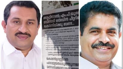 'സോളാർ കേസിൽ യജമാനെ സംരക്ഷിച്ചതോ സ്ഥാനാർത്ഥിത്വത്തിന് യോഗ്യത'? റോബിൻ പീറ്ററിനും അടൂർ പ്രകാശിനുമെതിരെ പോസ്റ്റർ