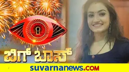 ಬಿಗ್ ಬಾಸ್ ಸೀಸನ್ 8 : ಅಯ್ಯೋ ರಾಮ! ವೈಷ್ಣವಿ ಪೊರಕೇಲಿ ಹೊಡೆಸ್ಕೊಳ್ತಾರಾ!