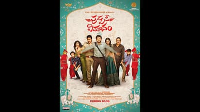 'పుష్పక విమానం' ఎక్కనున్న దేవరకొండ బ్రదర్స్!