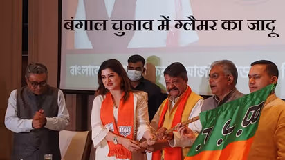 इलेक्शन में ग्लैमर का तड़का, बंगाल की फेमस एक्ट्रेस श्राबंती चटर्जी के दिल में खिला 'कमल'