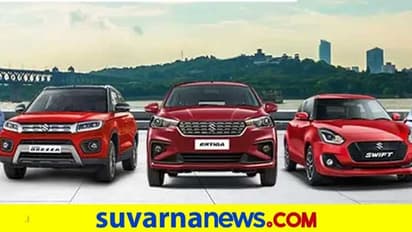ಭಾರತದಲ್ಲಿ ಉತ್ಪಾದಿಸಿದ 20 ಲಕ್ಷ ಕಾರನ್ನು ವಿದೇಶಕ್ಕೆ ರಫ್ತು ಮಾಡಿದ ಮಾರುತಿ!