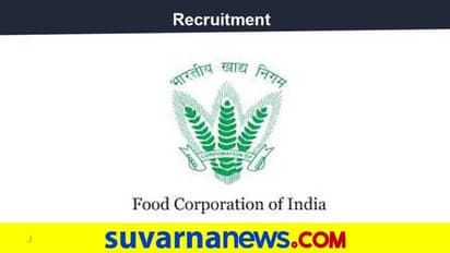 ಭಾರತೀಯ ಆಹಾರ ನಿಗಮದಲ್ಲಿ 89 ಹುದ್ದೆ ಖಾಲಿ: ಸಂಬಳ 1.80 ಲಕ್ಷ ರೂಪಾಯಿ!