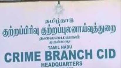 பாலியல் புகார் விவகாரம்... பெண் ஐபிஎஸ் அதிகாரியிடம் 2.30 மணி நேரம் நடத்த விசாரணை நிறைவு..!