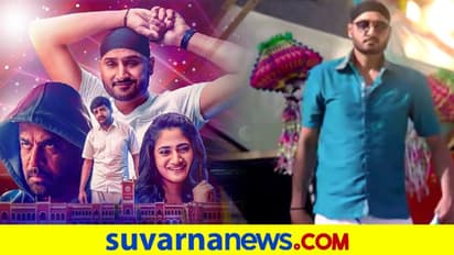 ಹಿಟ್ ಆಯ್ತು ಫ್ರೆಂಡ್ಶಿಪ್ ಟೀಸರ್: ಹೀರೋ ಆಗಿ ಹರ್ಭಜನ್ ಸಿಂಗ್ ಮಿಂಚಿಂಗ್