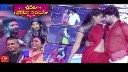 బుల్లితెరపై శృతి మించిన రొమాన్స్.. ఏందీ రచ్చ..?