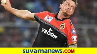 ಡೇಲ್ ಸ್ಟೇನ್ ನೆಚ್ಚಿನ ಐಪಿಎಲ್ ತಂಡ ಯಾವುದು? ಅಚ್ಚರಿ ಮೂಡಿಸಿದ ಸ್ಟೇನ್ ಮಾತು..!