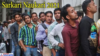 यूपी में मिलेगा आर्थिक रूप से कमजोर वर्ग को नौकरी में आरक्षण, शुरू होंगी भर्तियां