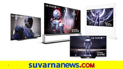LGಯಿಂದ ಹೊಸ ಟಿವಿ ಮಾರುಕಟ್ಟೆಗೆ: ವೀಕ್ಷಣೆ ಜೊತೆ ಗೇಮಿಂಗ್ ಮಜಾ