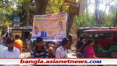 শুভেন্দুকে 'সিংহাসনে' চাই - ফিরে এল 'দাদার অনুগামী' পোস্টার, তীব্র বিতর্ক জঙ্গল মহলে