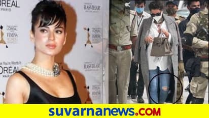 ಟೋರ್ನ್ಡ್ ಜೀನ್ಸ್ ಹಾಕ್ಬೇಡಿ ಎಂದ ಕಂಗನಾ: ಮತ್ತೆ ನೀನ್ ಧರಿಸಿದ್ದೇನಮ್ಮಾ ಎಂದ ನೆಟ್ಟಿಗರು