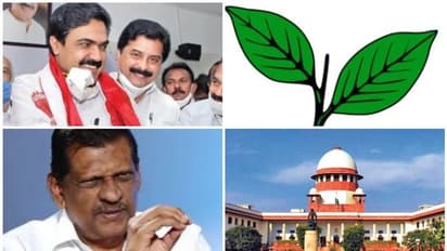 'രണ്ടില ജോസിന് നൽകരുത്, വിധി റദ്ദാക്കണം'; സുപ്രീം കോടതിയിൽ ജോസഫിന്റെ ഹർജി