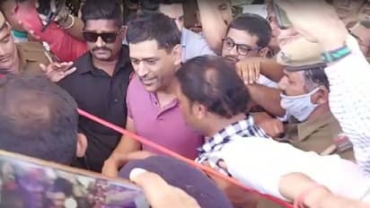 MS Dhoni को बेकाबू भीड़ ने मारा धक्का, मची भगदड़ और बिना फीता काटे लौटे माही..जानिए पूरा मामला