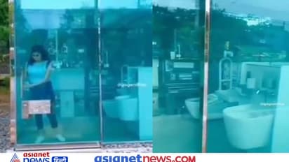 Video: जापान ने सड़कों पर बना दिया पारदर्शी टॉयलेट, लोगों के सामने सवाल जाएं तो जाएं कैसे