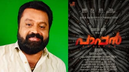 ഇതാണ് 'മാത്യൂസ് പാപ്പന്‍ ഐപിഎസ്'; ജോഷി ചിത്രത്തിന് നാളെ ആരംഭം