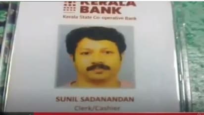 കേരള ബാങ്ക് ജീവനക്കാരന്റെ മരണം സാമ്പത്തിക തിരിമറി കണ്ടെത്തിയതിനെ തുടർന്നുള്ള ആത്മഹത്യയെന്ന് നിഗമനം