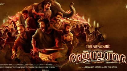 സെക്കന്റ് ഷോ ഇല്ല; ‘അജഗജാന്തരം’ റിലീസ് മാറ്റി
