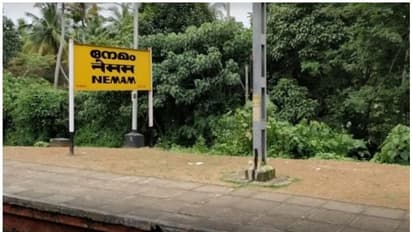 തറക്കല്ല് ഇട്ട് വർഷങ്ങൾ പിന്നിട്ടിട്ടും ട്രാക്കിൽ കയറാതെ നേമം റെയിൽവേ ടെർമിനൽ