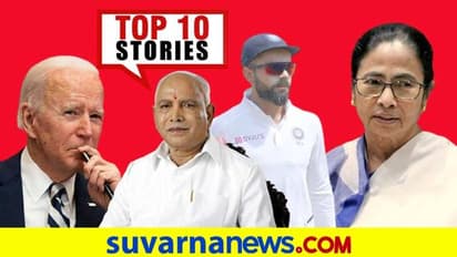 ಭಾರತದವರಿಂದ ಅಮೆರಿಕ ಕಂಟ್ರೋಲ್, ಶೂನ್ಯ ಸಂಪಾದಿಸಿದ ವಿರಾಟ್: ಮಾ.5ರ ಟಾಪ್ 10 ಸುದ್ದಿ!