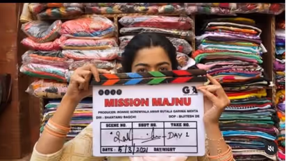 ಮಿಷನ್ ಮಜ್ನೂ ಸೆಟ್ನಲ್ಲಿ ಕ್ಯೂಟ್ ಕೆಮೆಸ್ಟ್ರಿ: ಕಿರಿಕ್ ಚೆಲುವೆ ಹ್ಯಾಪಿ