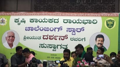 ಸಂಭಾವನೆ ಪಡೆಯದೆ ಕೃಷಿ ರಾಯಭಾರಿಯಾಗಿ ಚಾಲೆಂಜಿಂಗ್ ಸ್ಟಾರ್ ದರ್ಶನ್