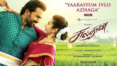 கார்த்திக்காக குரல் கொடுத்த சிம்பு... வெளியானது ‘சுல்தான்’ படத்தின் செகண்ட் சிங்கிள்...!