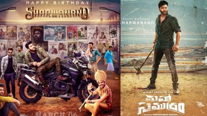 శర్వానంద్ బర్త్ డే ట్రీట్స్ .. `మహాసముద్రం`లో మాస్ లుక్లో.. గూస్బమ్స్..