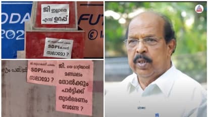 'സുധാകരനില്ലെങ്കിൽ തോൽവി ഉറപ്പ്, പാര്ട്ടിക്ക് തുടര്ഭരണം വേണ്ടേ'; അമ്പലപ്പുഴയിൽ വ്യാപക പോസ്റ്ററുകൾ