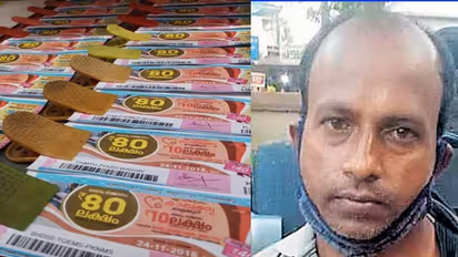 ബംഗാൾ സ്വദേശിക്ക് 80 ലക്ഷത്തിന്റെ ലോട്ടറി; സംരക്ഷണം തേടി പൊലീസ് സ്റ്റേഷനിൽ എത്തി ഭാഗ്യവാൻ